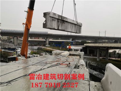 湖北钢筋混凝土切割拆除 精准施工，安全高效的城市更新基石
