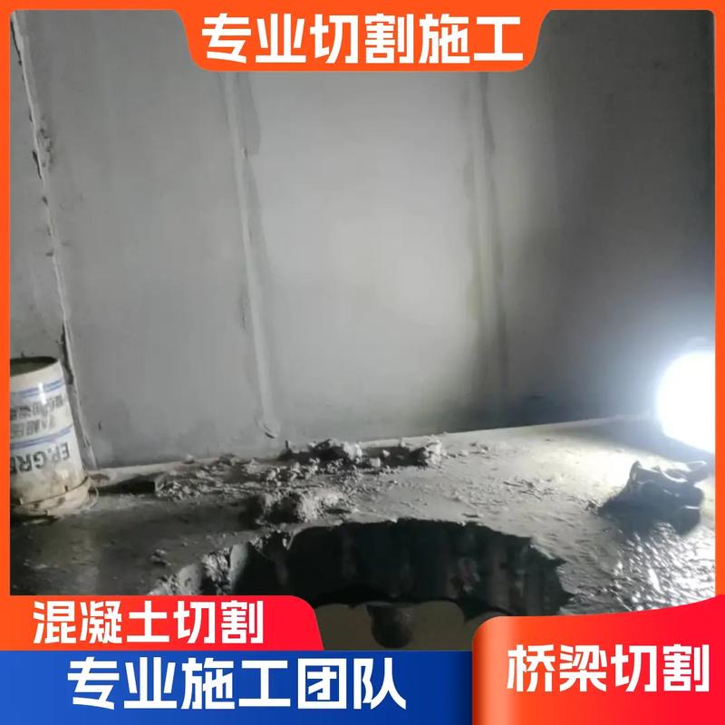 连云港市水下桥墩切割.18662521180钢筋混凝土切割工